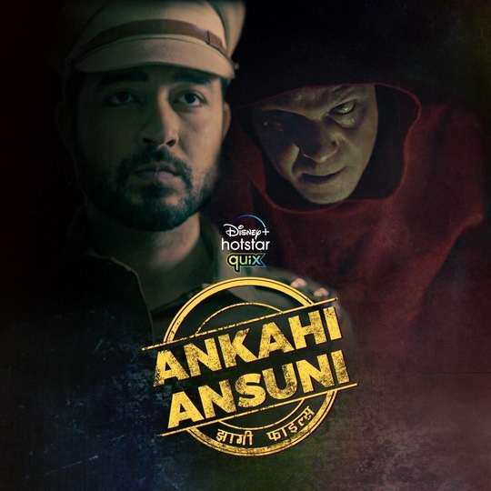 Movie 12